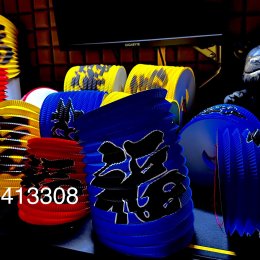 LỒNG ĐÈN GIẤY CHỮ PHƯỚC